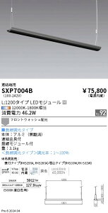 �A�b�p�[�y���_���g ���E���h�^�C�v �A���[�p�@synca�@�����Ɩ��@SXP7004B