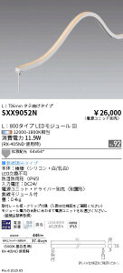 �t���L�V�u���G�b�W���C�g �^�e�Ȃ��^�C�v L�F800�^�C�v�@synca�@�����Ɩ��@SXX9052N