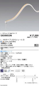 �t���L�V�u���G�b�W���C�g �^�e�Ȃ��^�C�v L�F400�^�C�v�@synca�@�����Ɩ��@SXX9053N