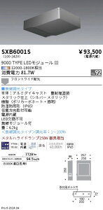 SQUARE FLOOD �X�|�b�g���C�g�@synca�@�����Ɩ��@SXB6001S
