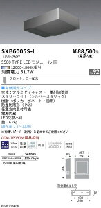 SQUARE FLOOD �X�|�b�g���C�g�@synca�@�����Ɩ��@SXB6005S-L