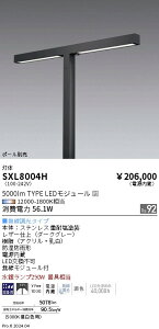 �|�[�����i���́j�@synca�@�����Ɩ��@SXL8004H