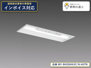 �y�����z�O�H�d�@ MY-BH208463C/N AHTN �x�[�X���C�g �����` ��216mm 670lm �����F