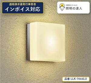�y�����z����d�@(DAIKO) LLK-7044LU �V�[�����O�E�H�[�����C�g �V�[�����O�E�H�[�����C�g/���M��60W����/�S�ʊg�U/��200���^/2700K 300lm �V���o�[