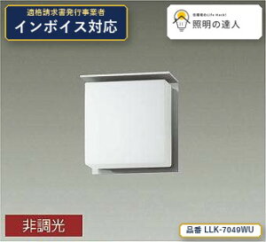 �y�����z����d�@(DAIKO) LLK-7049WU �V�[�����O�E�H�[�����C�g �V�[�����O�E�H�[�����C�g/���M��60W����/�S�ʊg�U/�㕔�Ռ��^�C�v/��150���^/5000K 270lm �V���o�[