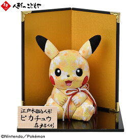 ポケモン Pokemon 真多呂人形 ピカチュウ 江戸木目込み人形 アニメ 伝統工芸 人形 和風 ちりめん お土産 ギフト プレゼント 雑貨 純国産 日本製 9300