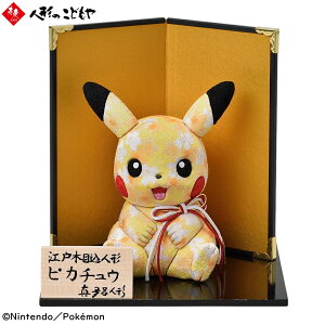 |P Pokemon ^Cl` sJ`E ]˖ؖڍݐl` Aj `H| l` a ߂ yY Mtg v[g G Y { 9300