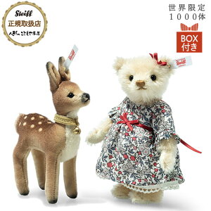 V^Ct steiff V^CtА ObEZƖZbg E1000 K戵X v[g 蕨 Mtg a oY j LO NX}X ʂ  킢 SN 