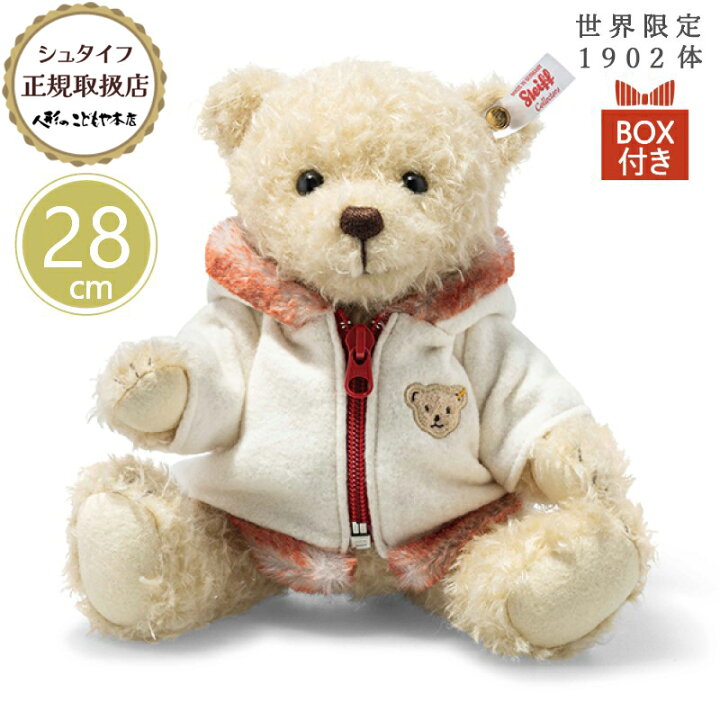 楽天市場】シュタイフ steiff 世界限定1902体 テディベア ミラ 