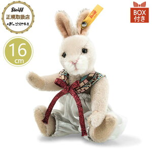 V^Ct Steiff Be[W[V[Y ̃bN 16cm K戵X v[g 蕨 Mtg a oY j LO NX}X ʂ DG 炩 