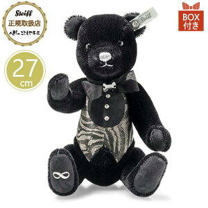シュタイフ steiff シュタイフ社製 ブライドグルーム テディベア 27cm ギフトボックス付き 限定品 プレゼント 贈り物 ギフト 誕生日 出産 御祝 記念日 クリスマス ぬいぐるみ 優しい手触り やわ