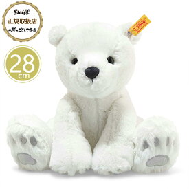 【数量限定クーポン配布中】 シュタイフ steiff シュタイフ社製 カドリーフレンズ ポーラーベアのラッセ 28cm キッズ ベビー プレゼント ギフト クリスマス 出産御祝 ぬいぐるみ やわらかい かわいい おしゃれ 062636