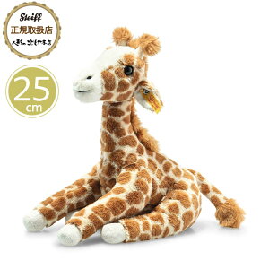 V^Ct steiff V^CtА ʂ V^Ct efBxA Jh[tYEL̃W[i 25cm 067631 v[g Mtg NX}X 蕨 oYj ʂ 킢 