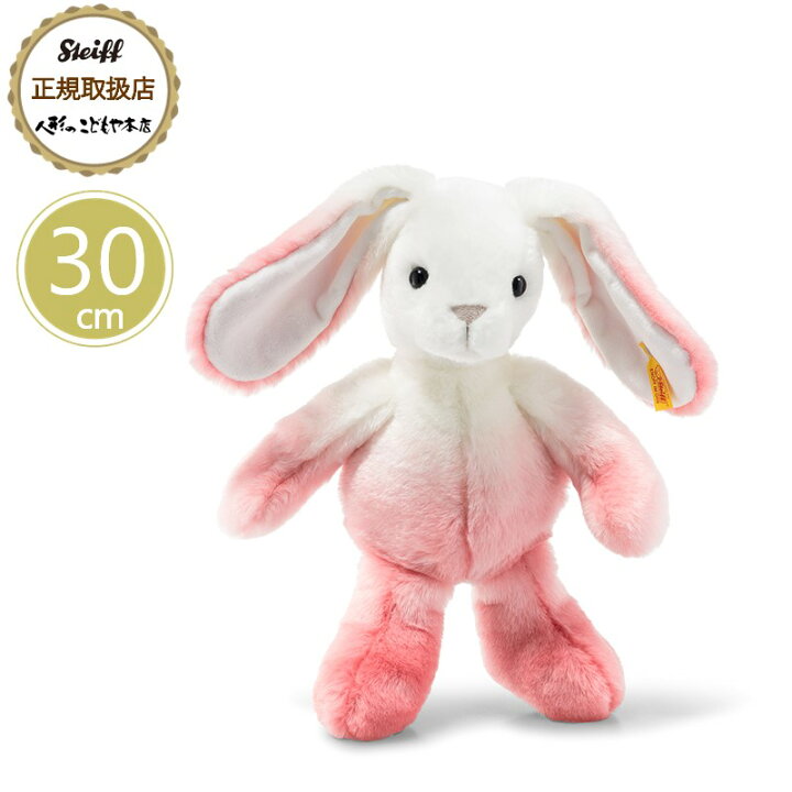 楽天市場】シュタイフ steiff Cuddlyシリーズ スターレットラビットL 