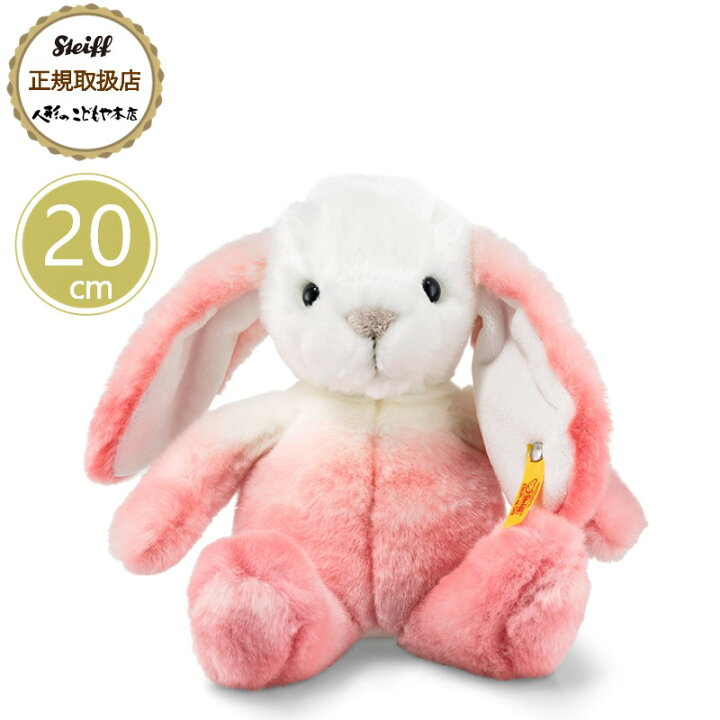 楽天市場】シュタイフ steiff Cuddlyシリーズ スターレットラビットS 