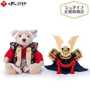 y12/26܂Ŗ؎Dv[gz ywTz ܌l` V^Ct Steiff  efBxA TC LS[h V^CtАi K戵X { c 679087-4