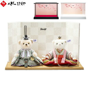 V^CtАi K戵X l` ЂȐl`  RpNg V^Ct Steiff V^Ct efBxA ЂȐl` siq c P[Xt P[X P[X 