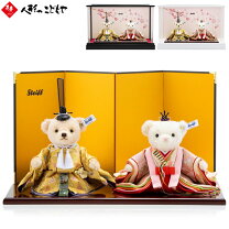 楽天市場】テディベア 着物の通販 