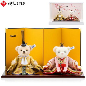 ؖ V^CtАi K戵X l` ЂȐl`  RpNg V^Ct Steiff V^Ct efBxA ЂȐl`iؖj P[Xt c {