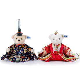 【12/26まで木札プレゼント】 【ご購入特典あり】 雛人形 ひな人形 Steiff シュタイフ テディベア ひな人形 宝尽くし シュタイフ社製品 正規取扱店 雛 コンパクト おしゃれ 寿慶 679230-6