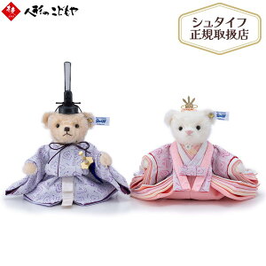 y12/26܂Ŗ؎Dv[gz ywTz l` ЂȐl` Steiff V^Ct efBxA ЂȐl` n[g V^CtАi K戵X  RpNg  c 679230-7