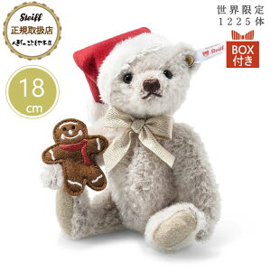 V^Ct steiff V^CtА efBxA T^N[X efBxA 2024 18cm E1225 i v[g Mtg NX}X 蕨 oYj ʂ 킢 