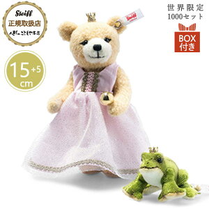V^Ct steiff V^CtА efBxA JG̉qlZbg 15cm 5cm E1000Zbg i v[g Mtg NX}X 蕨 oYj ʂ 킢 