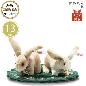V^Ct steiff V^CtА rbgsNbVZbg 13cm E1500 i v[g Mtg NX}X 蕨 oYj ʂ 킢  006128