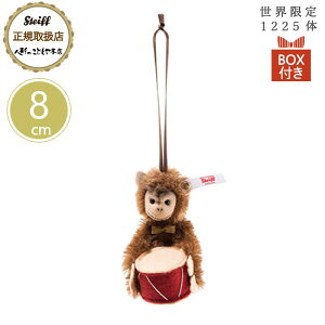 V^Ct steiff V^CtА I[ig ̃WR 8cm E1225 i v[g Mtg NX}X 蕨 oYj ʂ 킢 