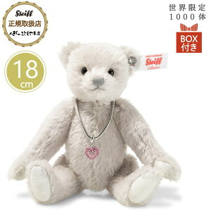 V^Ct steiff V^CtА efBxA uin[gj 18cm E1000 i v[g Mtg NX}X 蕨 oYj ʂ 킢  006494