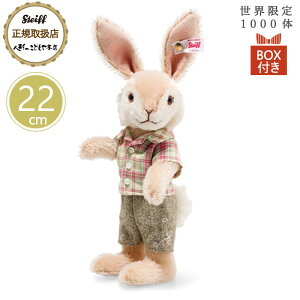 V^Ct steiff V^CtА rbg {[C 22cm E1000 i v[g Mtg NX}X 蕨 oYj ʂ 킢  006517