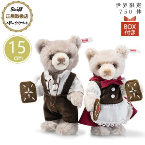 V^Ct steiff ƂbV[Y w[ƃO[e 15cm E750 K戵X v[g 蕨 Mtg a oY j LO NX}X ʂ DG 炩 