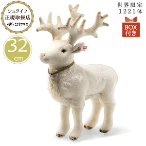 yő2000~N[|z V^Ct steiff V^CtА EB^[CfBA E1221 32cm  i v[g Mtg NX}X 蕨 oYj ʂ 킢 
