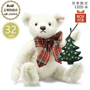 V^Ct steiff V^CtА efBxA NX}XefBxA E1225 K戵X v[g 蕨 Mtg DG 炩 ߂  킢 SN 