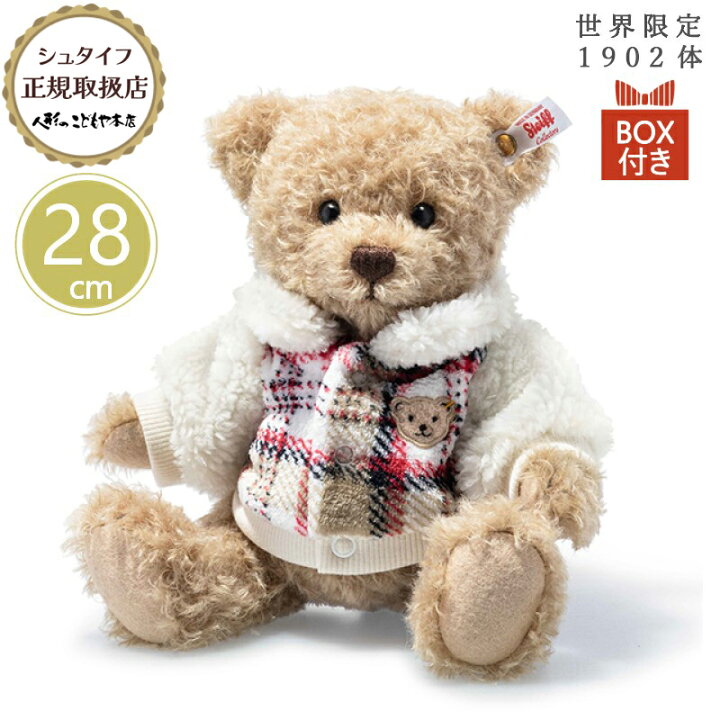 楽天市場】シュタイフ steiff 世界限定1902体 テディベア ベン  