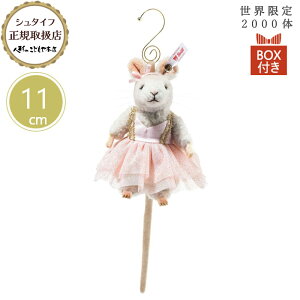 y1P10{I2000~N[|z V^Ct steiff V^CtА I[igEo[i}EX 11cm E2000 i K戵X v[g Mtg NX}X 蕨 oYj 