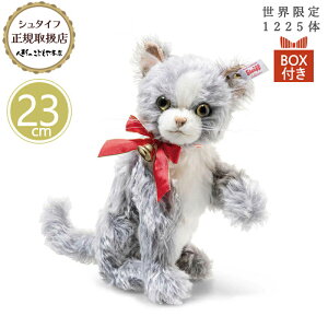 yő2000~N[|z V^Ct steiff V^CtА lR̃jLiNX}Xj 23cm E1225 i K戵X v[g Mtg NX}X 蕨 oYj ʂ 킢
