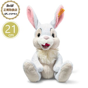 V^Ct steiff V^CtА Jh[tY fBYj[ Ƃ񂷂 21cm xr[ v[g Mtg NX}X oYj ʂ 炩 킢  024627