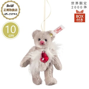 V^Ct steiff V^CtА ʂ I[ig efBxA teB 10cm E 2000 v[g Mtg NX}X 蕨 oYj ʂ 킢  03469