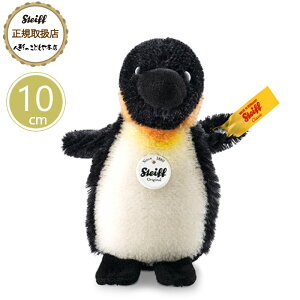 V^Ct steiff V^CtА yM̃ 10cm xr[ v[g Mtg NX}X oYj ʂ 炩 킢  040740