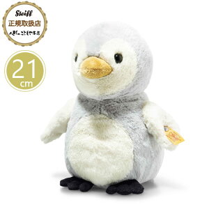 V^Ct steiff V^CtА ԂyM̃I 21cm xr[ v[g Mtg NX}X oYj ʂ 炩 킢  062490