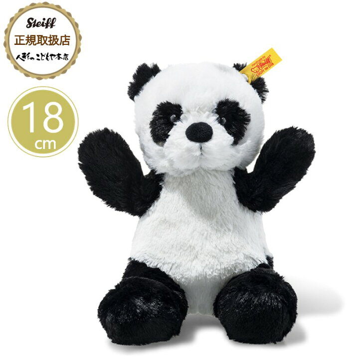 楽天市場】【最大1,000円OFFクーポン】 シュタイフ steiff Cuddly 