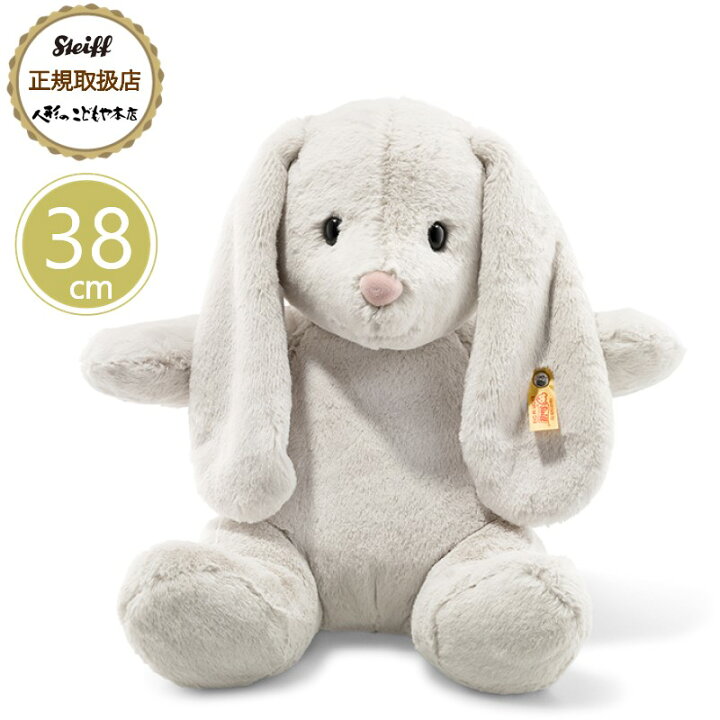 楽天市場】【最大2,000円OFFクーポン】 シュタイフ steiff Cuddly 