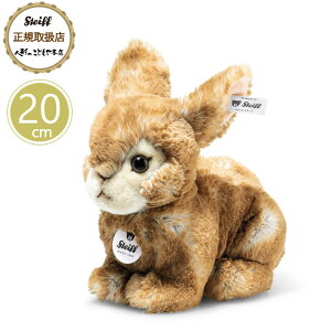 V^Ct steiff V^CtА efBxA ETM̃[ 20cm xr[ v[g Mtg NX}X oYj ʂ 炩 킢  081019