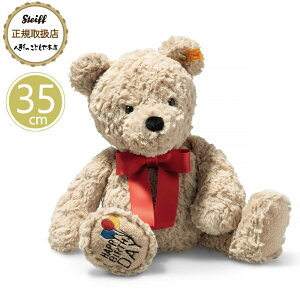 V^Ct steiff V^CtА Jh[tY efBxA efBxÃW~[ nbs[o[Xf[ 35cm xr[ v[g Mtg NX}X oYj ʂ 炩 킢