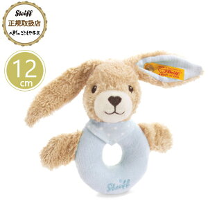 V^Ct steiff V^CtА ̃zby ObvgC u[ 12cm g xr[ v[g Mtg NX}X oYj ʂ 炩 킢  237522