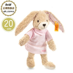 V^Ct steiff V^CtА ̃zby sN 20cm K戵X v[g 蕨 Mtg a oY j LO NX}X ʂ DG 炩 