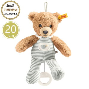 V^Ct steiff V^CtА efBxA ₷݃N} OC ~[WbN{bNX 20cm xr[ v[g Mtg NX}X oYj ʂ 炩 킢 