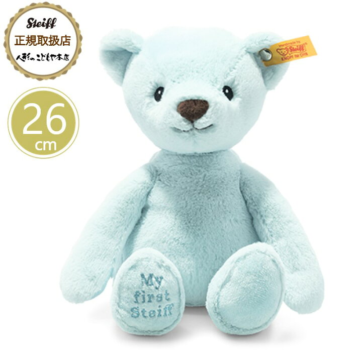 楽天市場】シュタイフ steiff Baby Cuddly ベビーカドリーフレンズ 