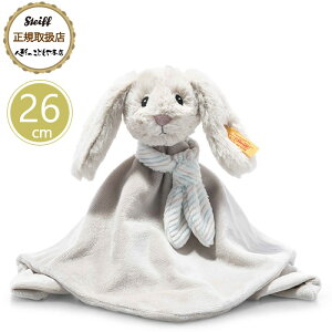 V^Ct steiff V^CtА Jh[tY ETM̃zbs[ RtH[^[ 26cm xr[ v[g Mtg NX}X oYj ʂ 炩 킢  242250